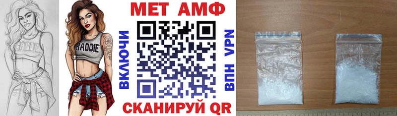 АМФЕТАМИН Розовый купить наркоту omg зеркало Долгопрудный