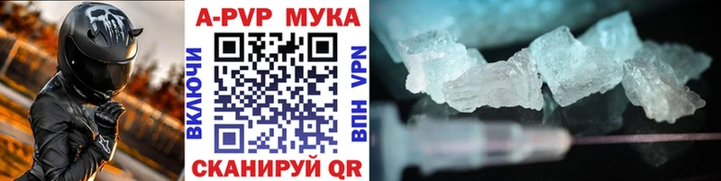 Альфа ПВП VHQ  Долгопрудный 