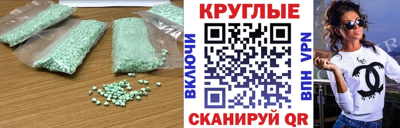 Экстази Punisher как найти наркотики Долгопрудный
