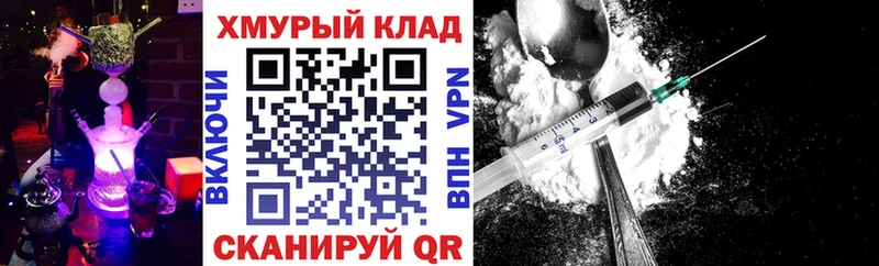 наркотики  Долгопрудный  ГЕРОИН Афган 