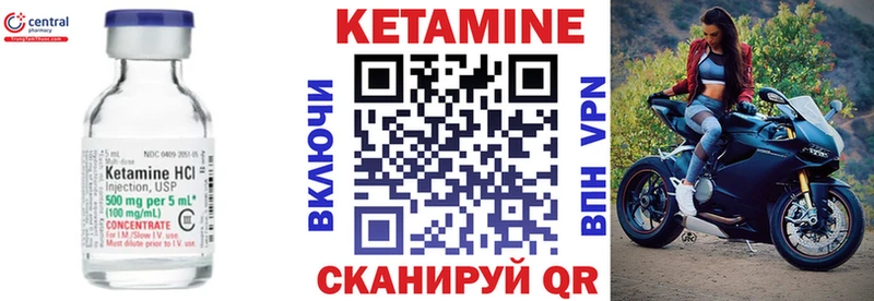 КЕТАМИН ketamine МЕГА tor Долгопрудный хочу