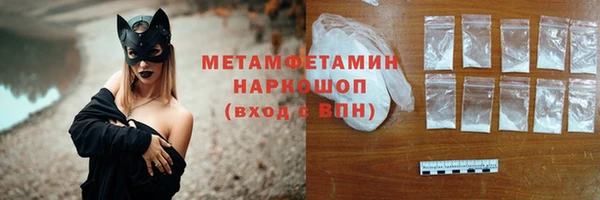 марихуана Балабаново