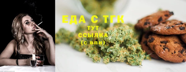 круглые Куйбышев