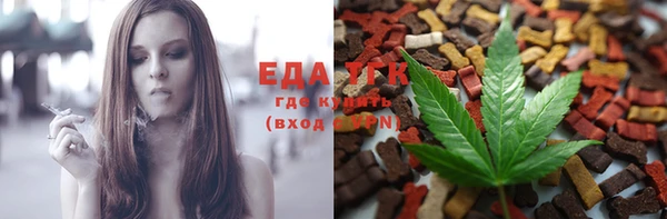гашишное масло Балахна