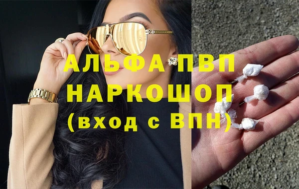 гашишное масло Балахна
