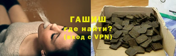 марихуана Балабаново