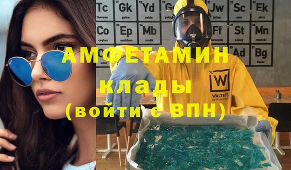 марихуана Балабаново