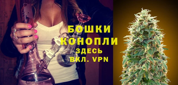 марихуана Балабаново
