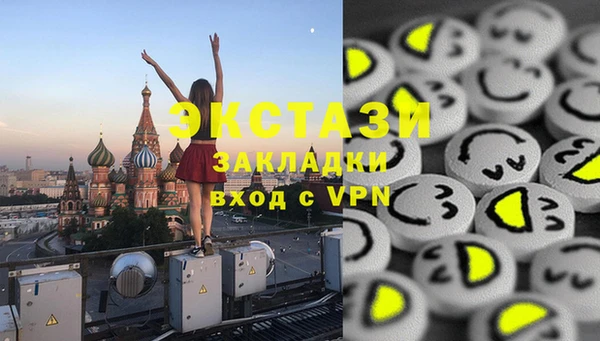 гашишное масло Балахна