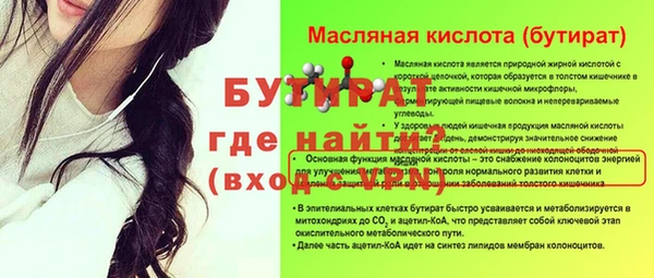 кокс Баксан