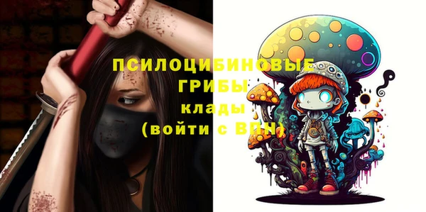 гашишное масло Балахна