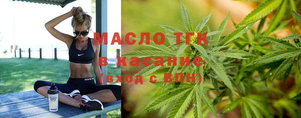 марихуана Балабаново