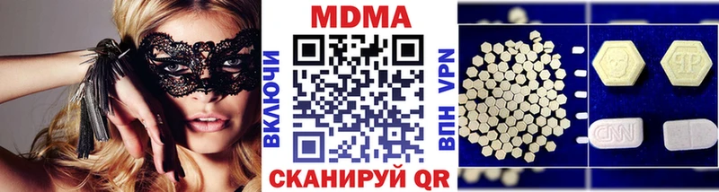 даркнет сайт  это состав  МДМА молли  Долгопрудный  ссылка на мегу рабочий сайт 