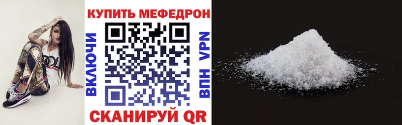 kraken   Долгопрудный  Мефедрон mephedrone 