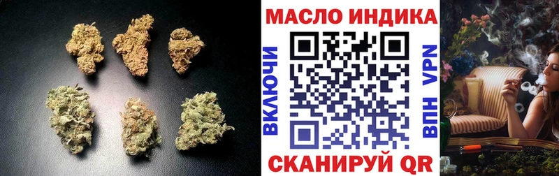 Дистиллят ТГК концентрат  даркнет сайт  Долгопрудный 