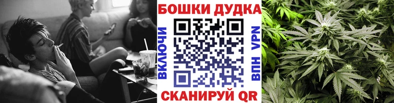 Шишки марихуана гибрид купить наркоту shop Telegram Долгопрудный